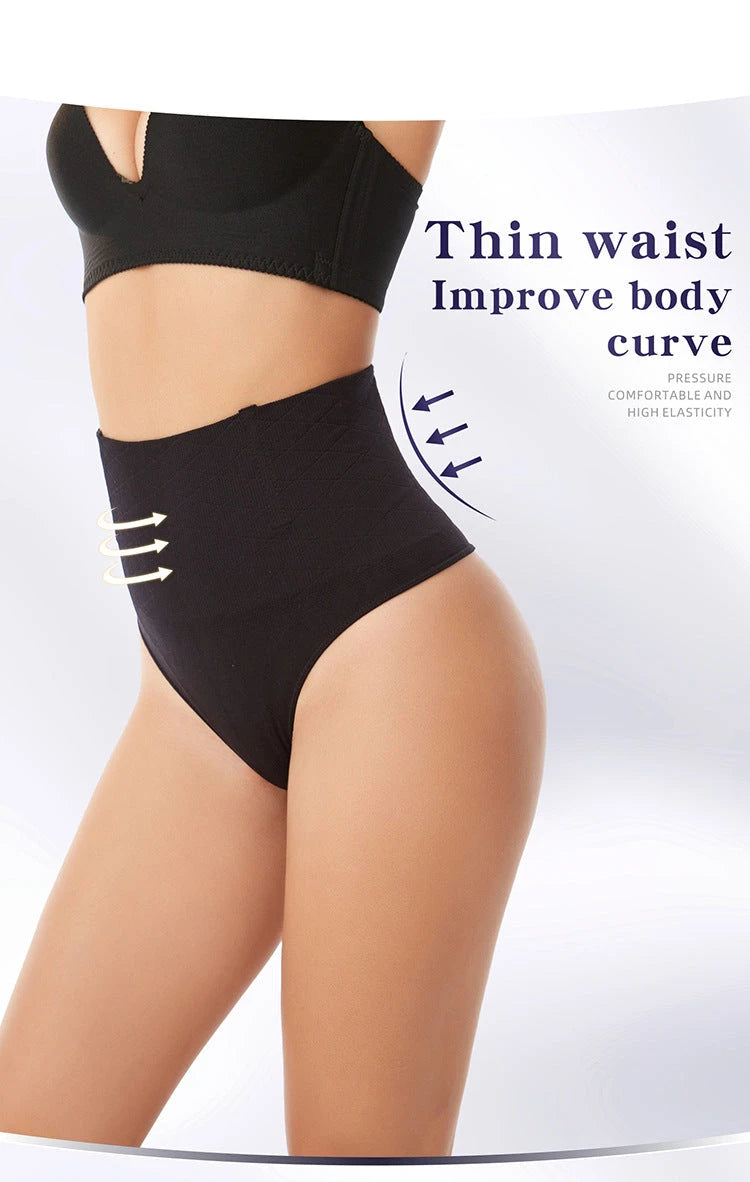 Female High Waisted Tuck Panties