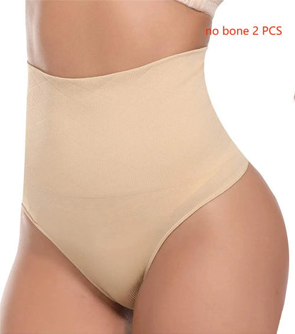 Female High Waisted Tuck Panties