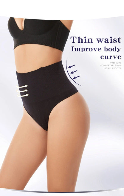 Female High Waisted Tuck Panties