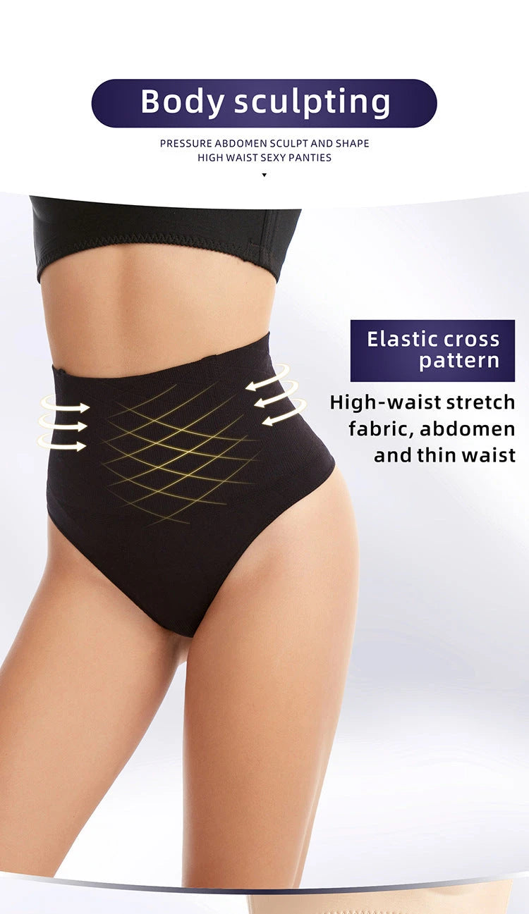 Female High Waisted Tuck Panties